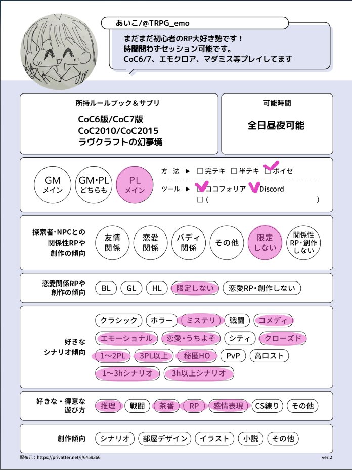 𝔸𝕚𝕜𝕠 tweet media