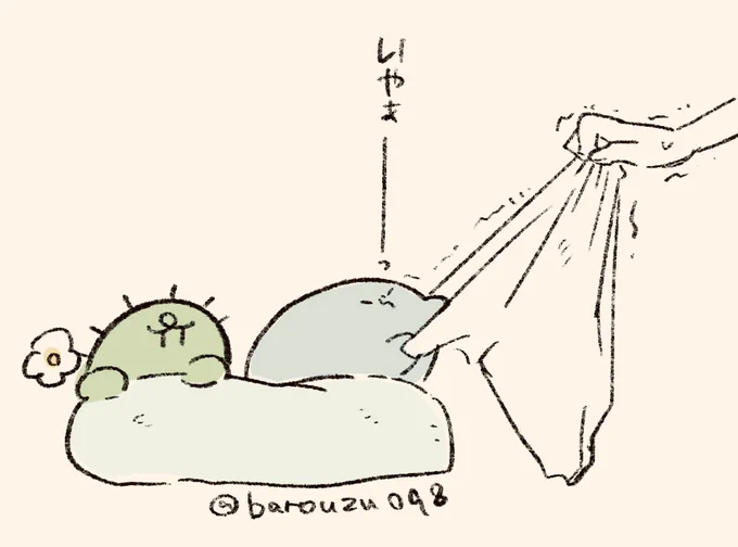 心の中で飼ってるらだとぐち
最近寒くてなかなか起きてこない 