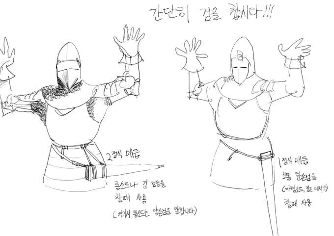 검은 역시 허리에 차는거에요 