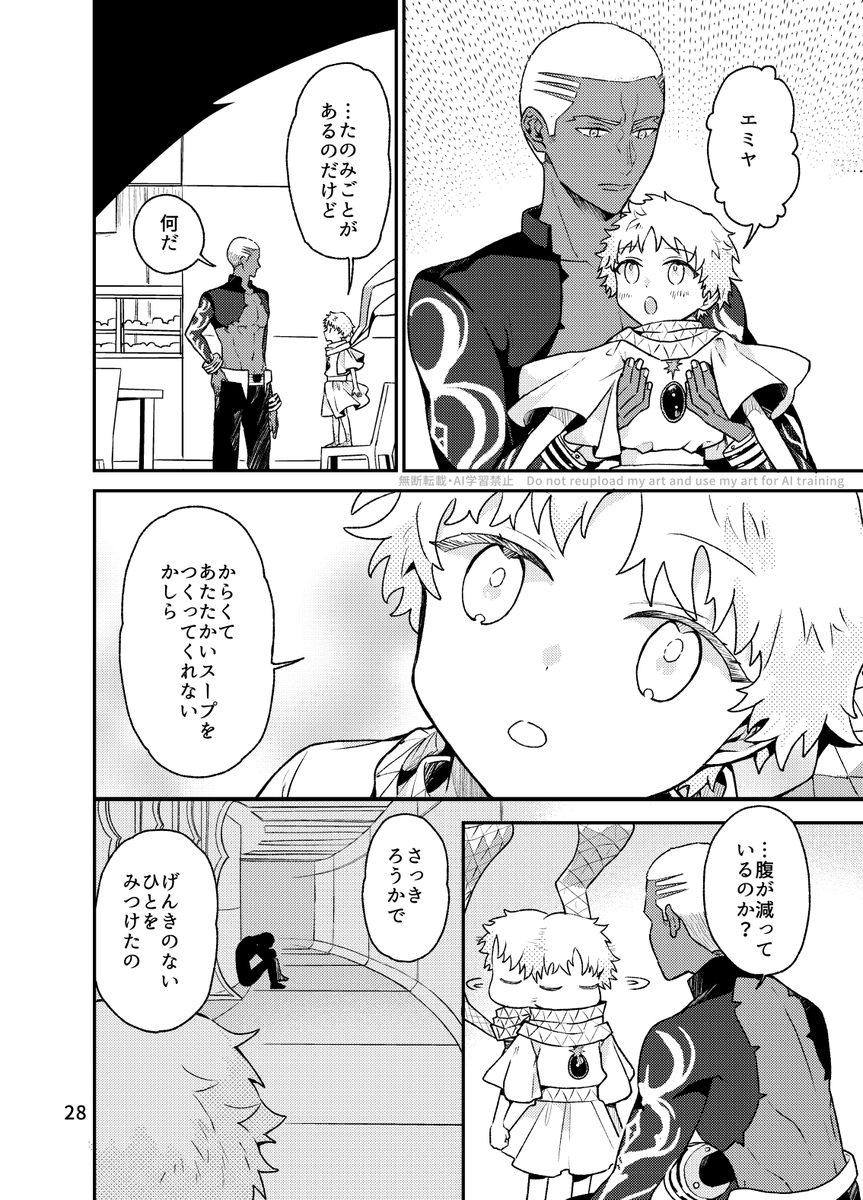 (2/4) 