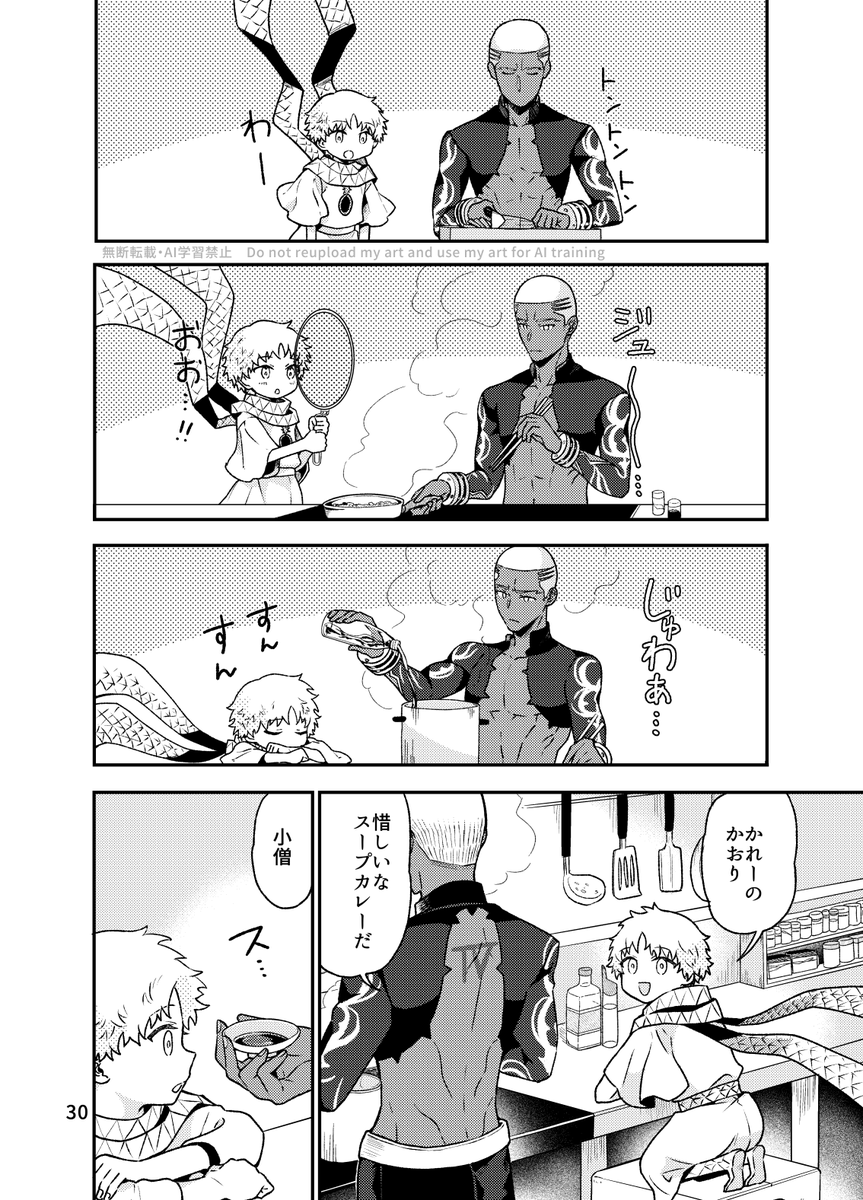 (2/4) 