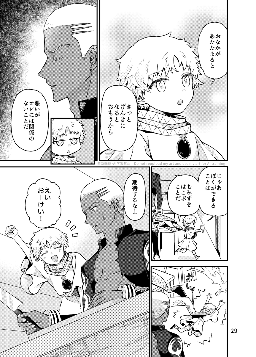 (2/4) 