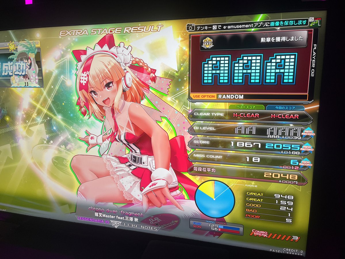 7575_ow's tweet photo. スコア https://t.co/0HVlnkL2Cn