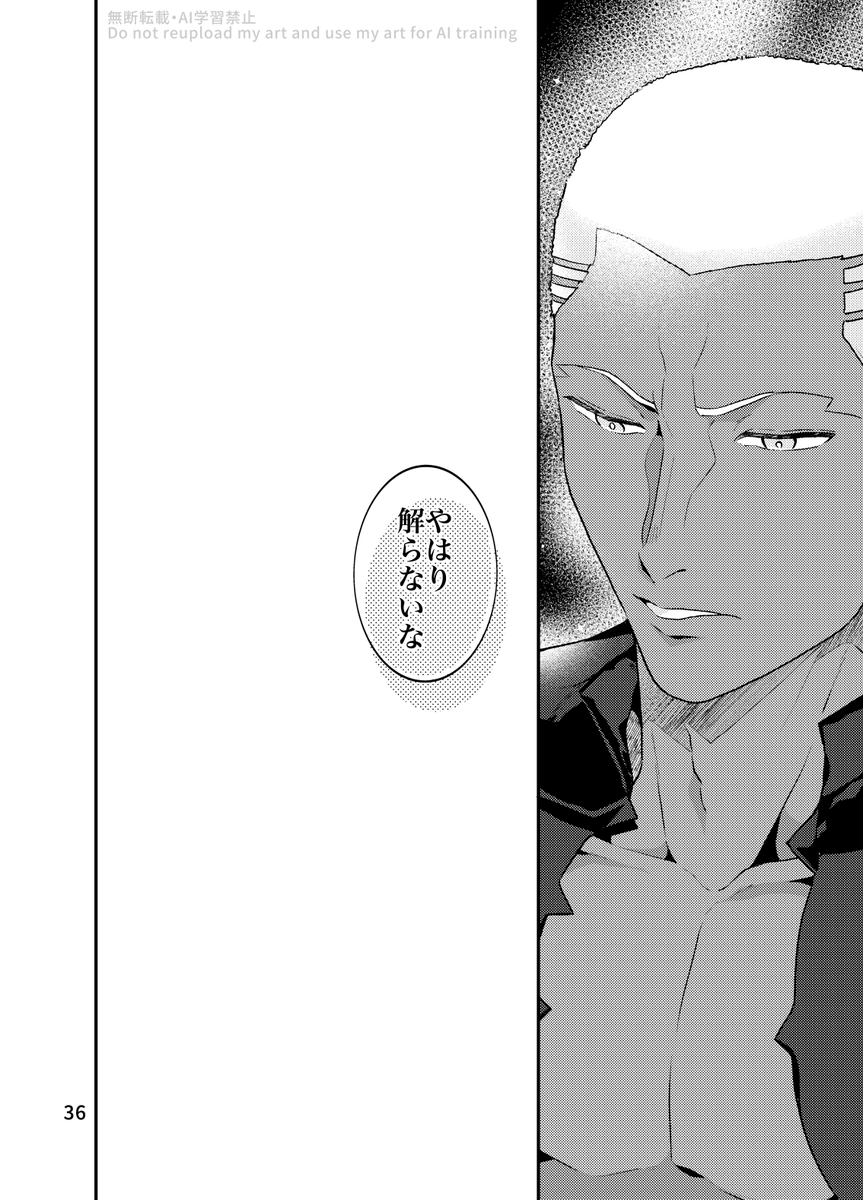 (4/4)
おしまい 