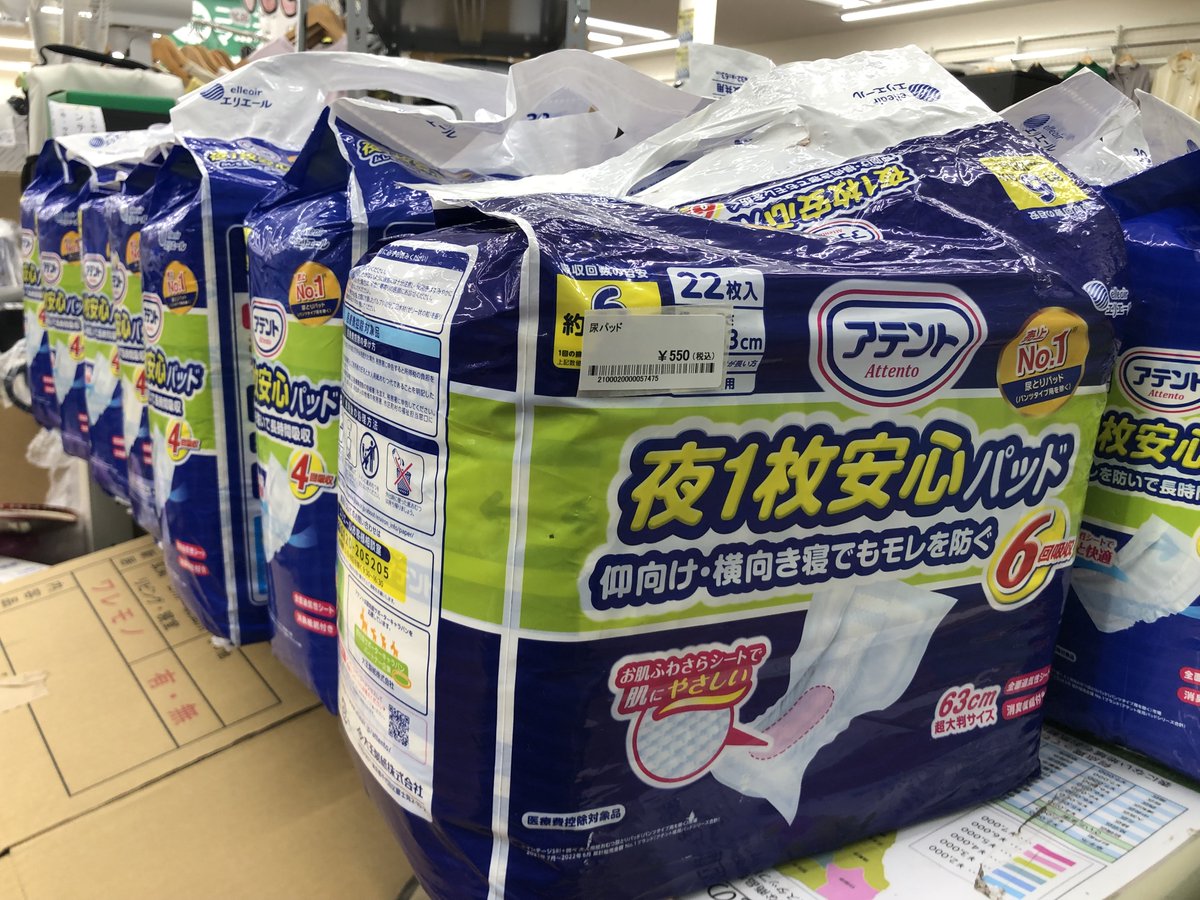 リユースのサカイ幸手店 (@reusesattetenn) / Posts / X
