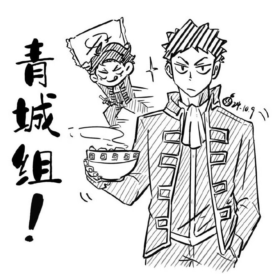 SquareX_7's tweet image. 🍜