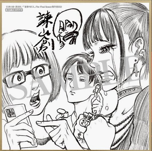 AoTWiki's tweet image. New Attack on Titan illustration by Hajime Isayama