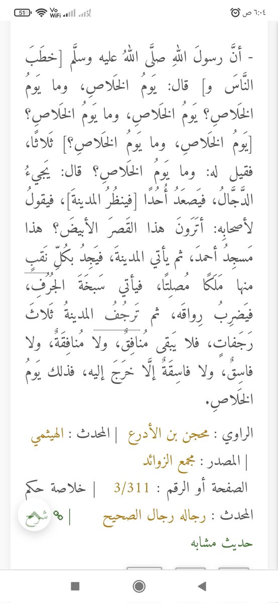 yusufaboomar's tweet photo. الأبيض لون مسجد النبي صلى الله عليه وسلم وهو شعار للمسلمين أهل السنة وهو لباسهم في الجمع والأعياد ولباسهم في الجنة إن شاء الله https://t.co/AnPisgf0Gx