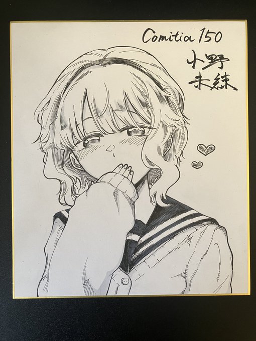 ã³ããã£ã¢è²çŽãã®2 èœè¡£ã¡ãã(ä»åã®ããã€ã³)