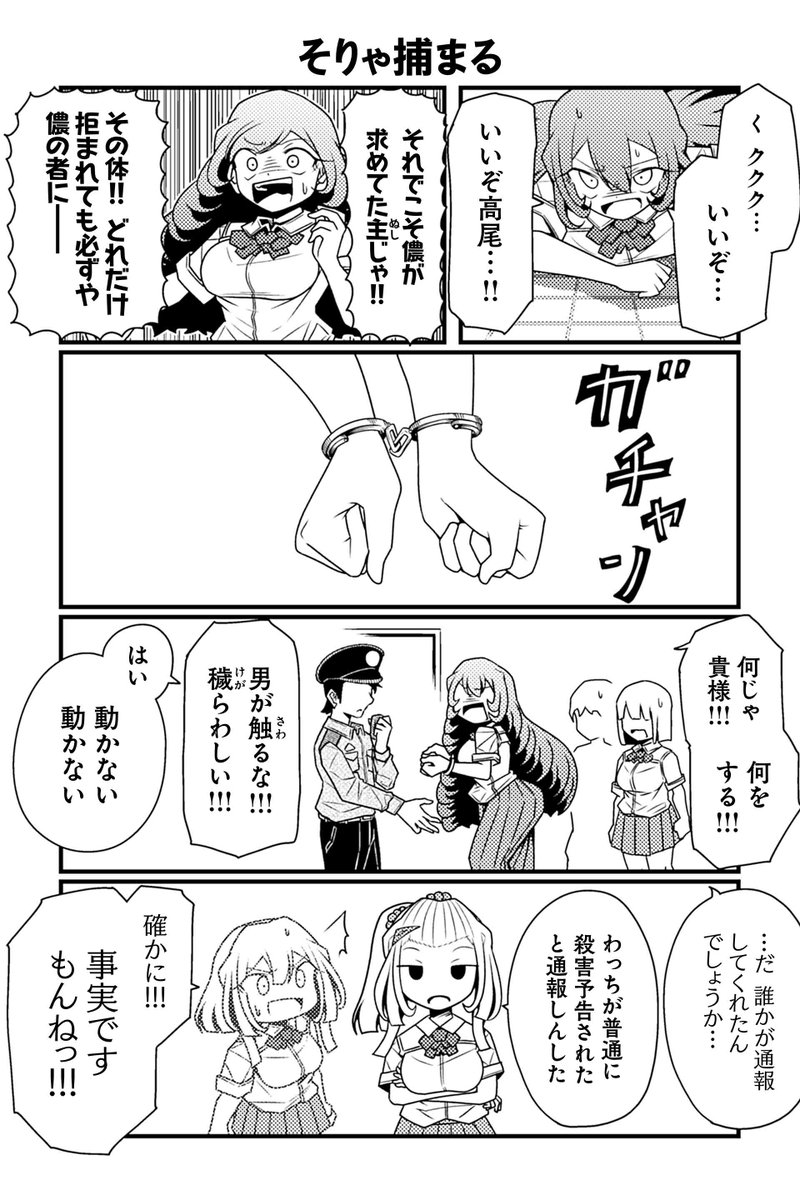 【そりゃ捕まる】R君『花魁系JK』 https://t.co/FjeTS5XbWm #ツイ4 