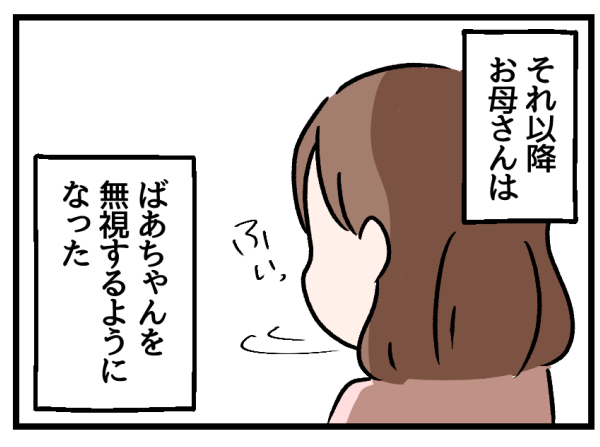 2/6 