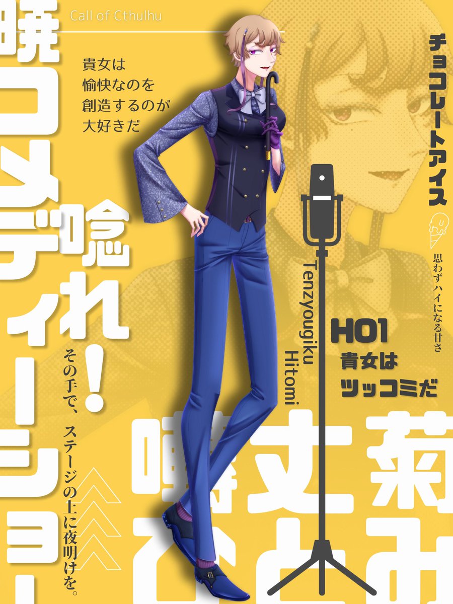 M92088122's tweet photo. ディスプレイです
#outside_Chimeralien https://t.co/mEOUai5D9q