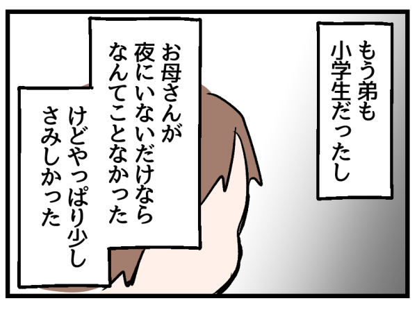 2/6 