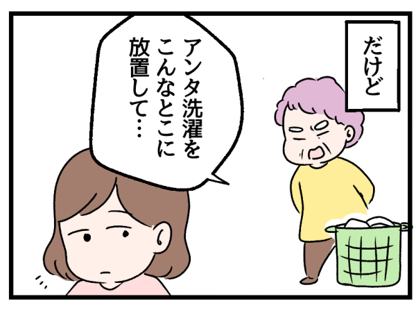 2/6 