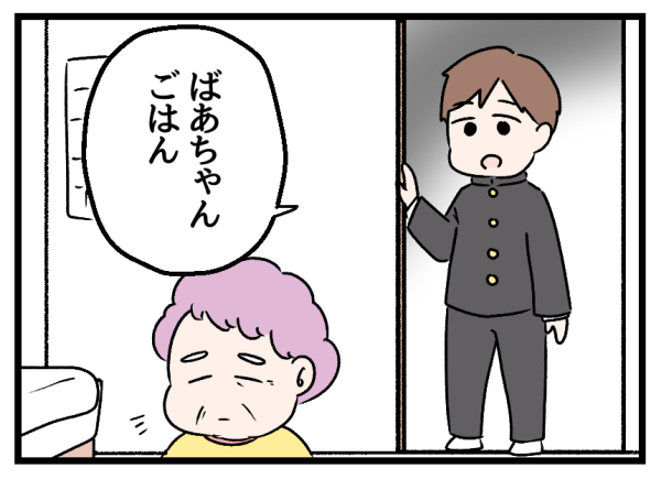 3/6 