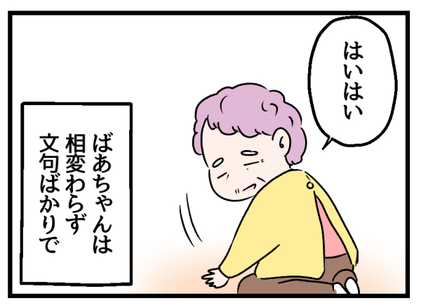 3/6 
