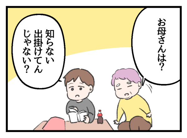 5/6 