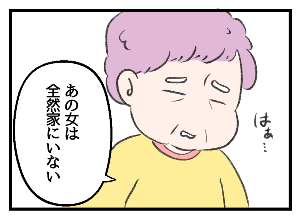 5/6 
