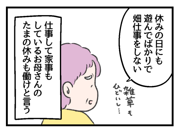 6/6 