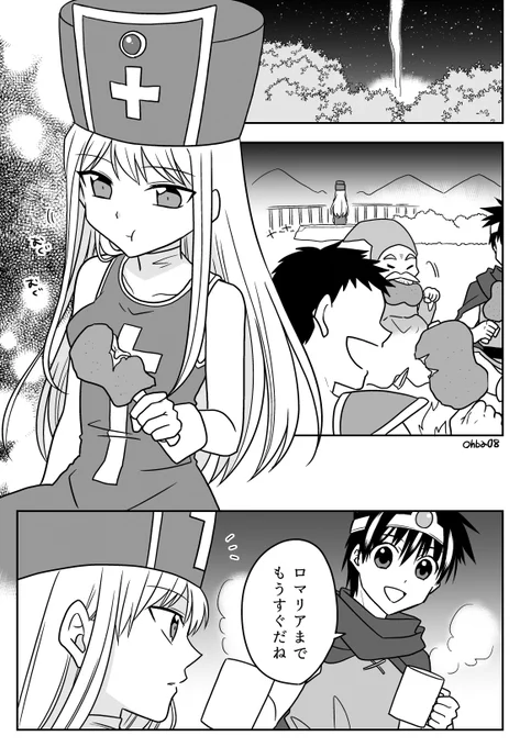 ドラクエ3/「いっぴきおおかみ」な僧侶さんの話(1/3) 