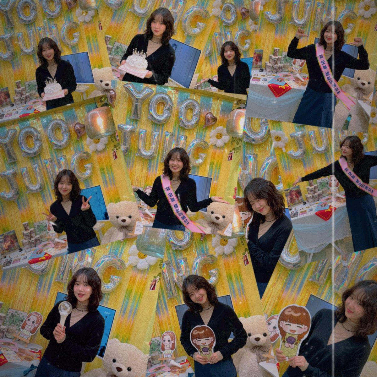 CYooJung_offcl's tweet photo. [🎁] HAPPY CHOIYOOJUNG DAY SPECIAL CUT📸

생일 기념 유정의 특별한 순간을 지금 공유합니다💝

#최유정 #CHOIYOOJUNG
#해피최유정데이 #HAPPYCHOIYOOJUNGDAY https://t.co/5ZZw2Futr7