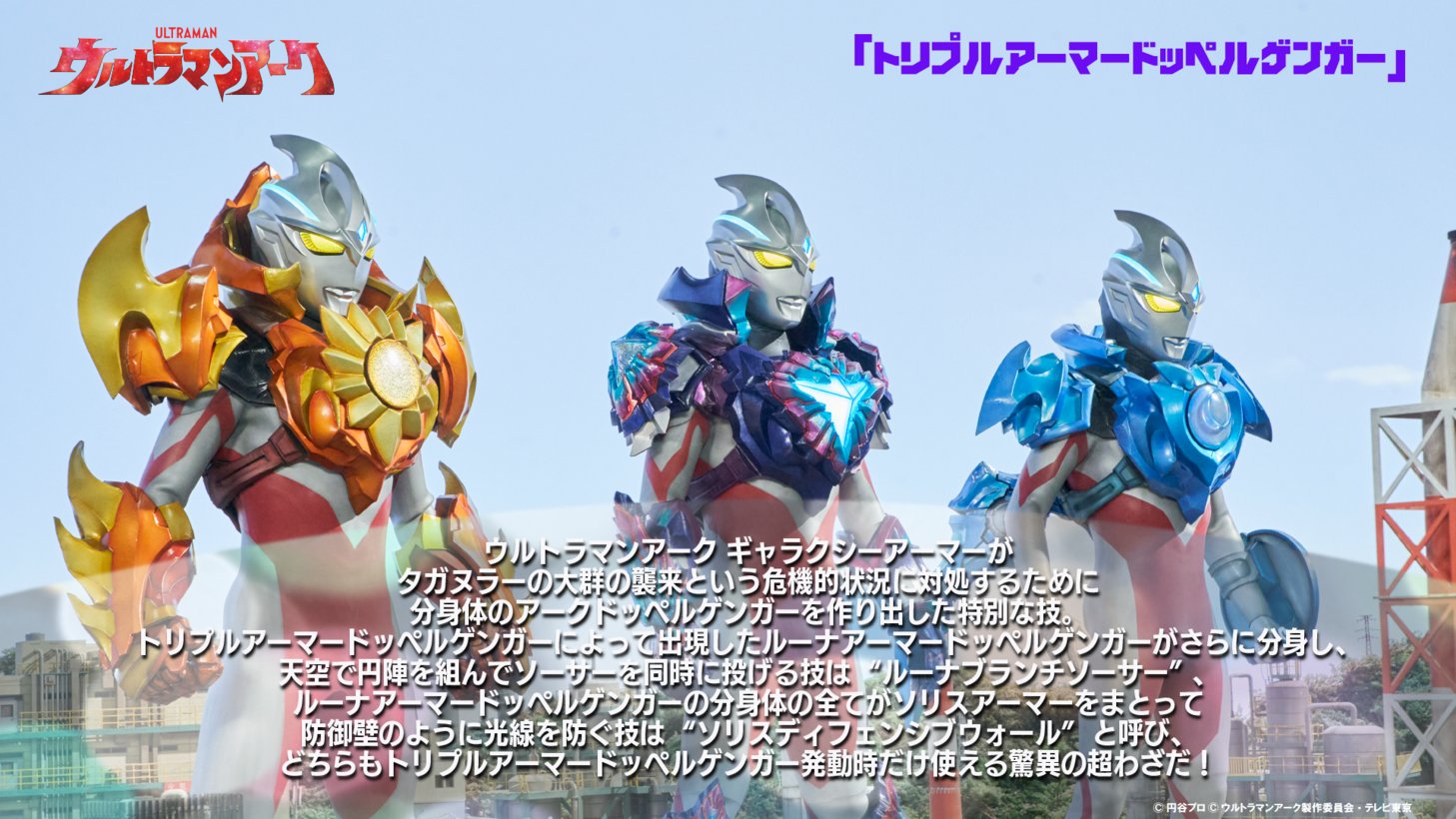 ウルトラマンニュージェネレーションスターズ/ウルトラマン ウルトラマンニュージェネレーションスターズ/ウルトラマン