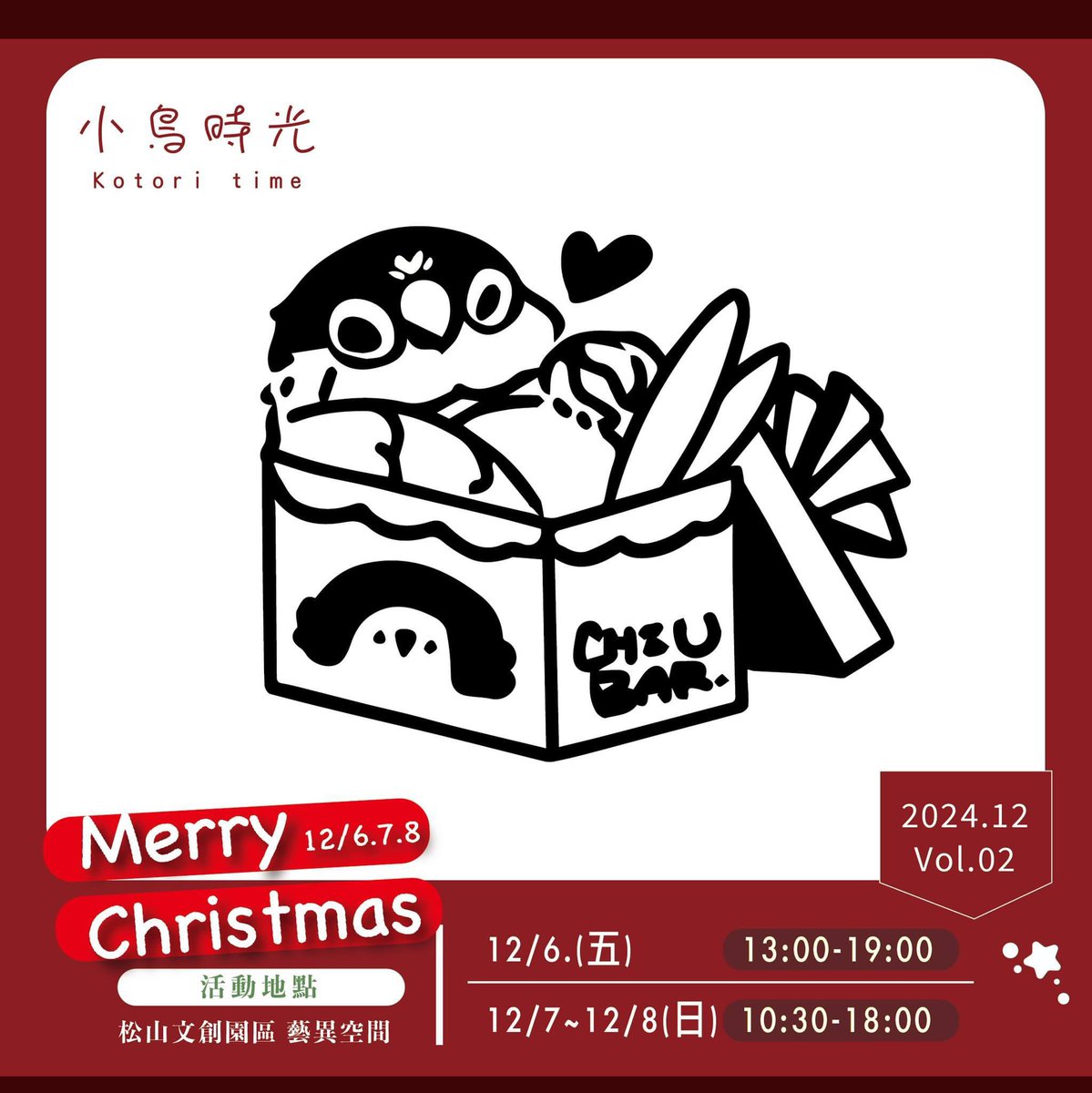 vicky3828's tweet photo. @Kotoritime2024 
啾吧也參加🫶🫶🫶 https://t.co/jAWtHVjUlM