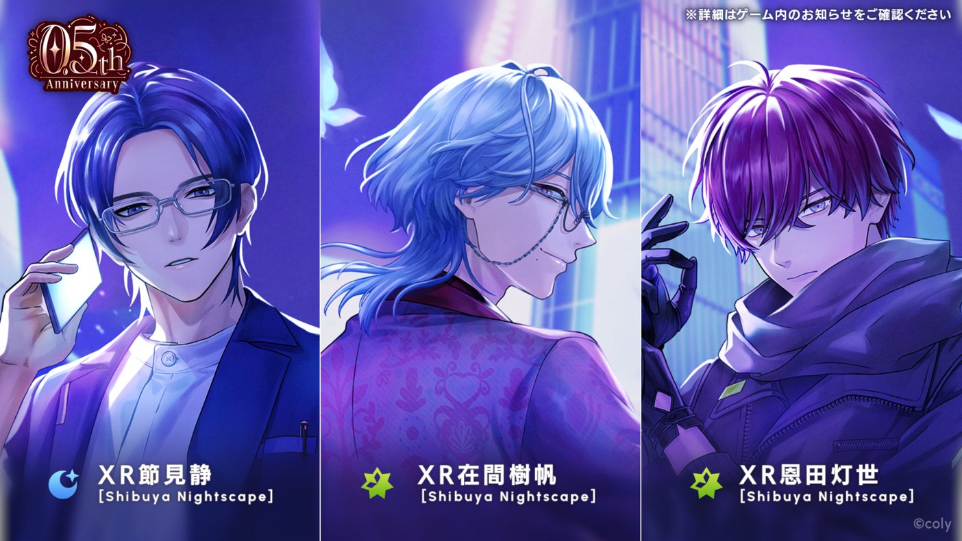 ブレマイ』0.5周年記念で雪広うたこ氏描き下ろしSSRカード登場