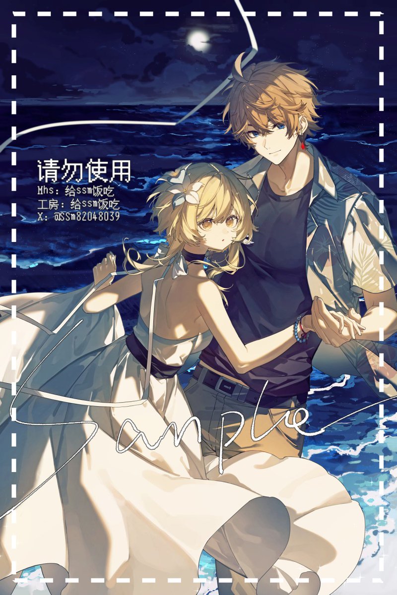 委托
タル蛍/chilumi