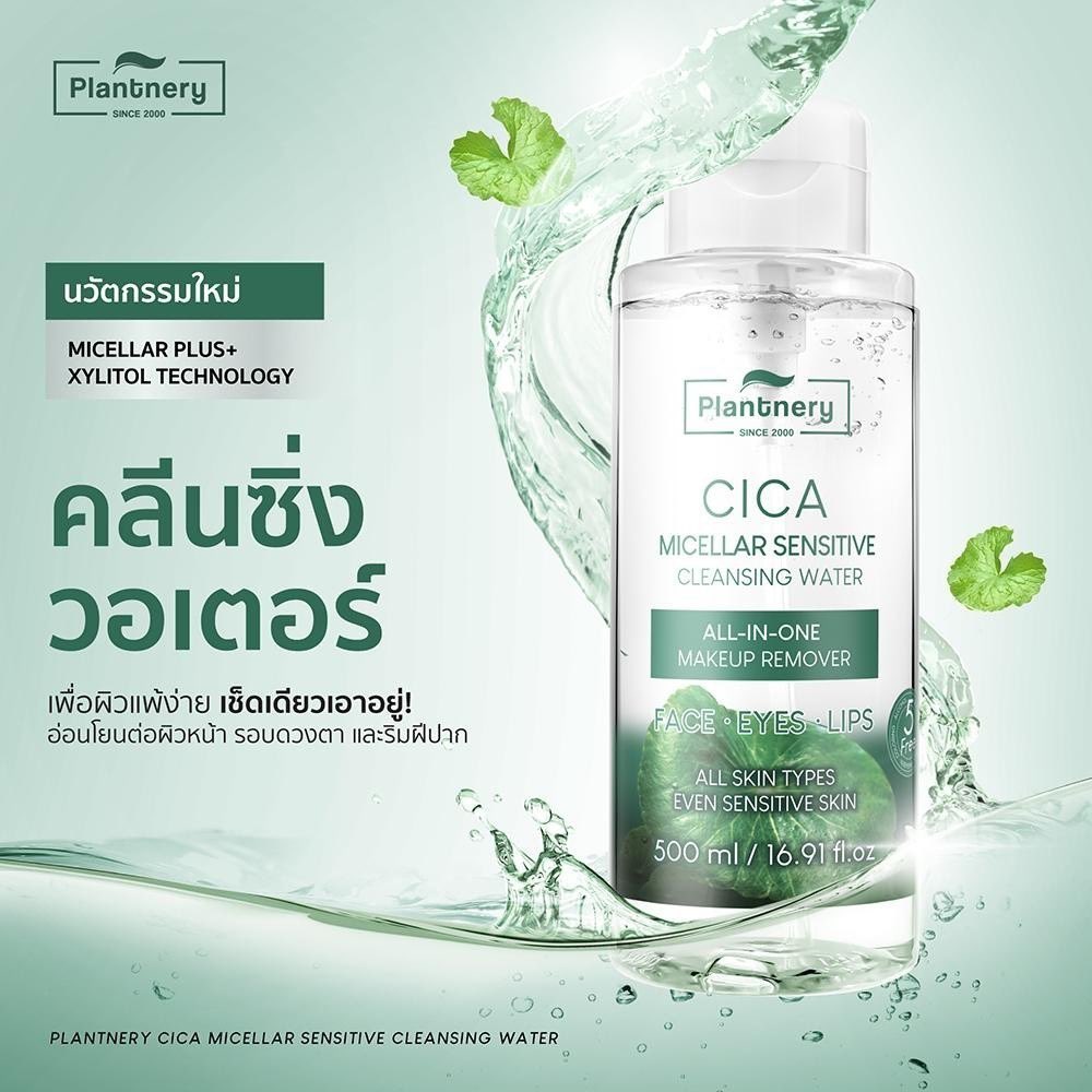 kwangjrw's tweet photo. #plantnery คลีนซิ่งสูตรอ่อนโยนต่อผิวรอบดวงตา เหมาะสำหรับผิวเเพ้งาย คนเป็นสิว

🍊Shopee📍 https://t.co/7gbPpZpIVx

#shopeevdo #คลีนซิ่งplantnery #คลีนซิ่งเเพลนท์เนอรี่ #เเพลนท์เนอรี่ #คลีนซิ่ง #คลีนซิ่งเช็ดเครื่องสำอาง https://t.co/sx2SDybpMK