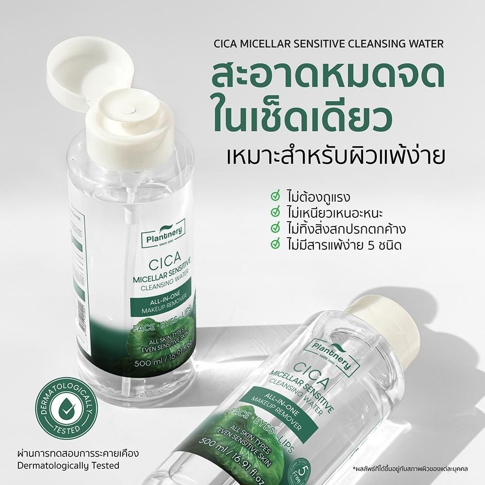 kwangjrw's tweet photo. #plantnery คลีนซิ่งสูตรอ่อนโยนต่อผิวรอบดวงตา เหมาะสำหรับผิวเเพ้งาย คนเป็นสิว

🍊Shopee📍 https://t.co/imYWxqdUrX…

#shopeevdo #คลีนซิ่งplantnery #คลีนซิ่งเเพลนท์เนอรี่ #เเพลนท์เนอรี่ #คลีนซิ่ง #คลีนซิ่งเช็ดเครื่องสำอาง https://t.co/qEKZSQqSu9
