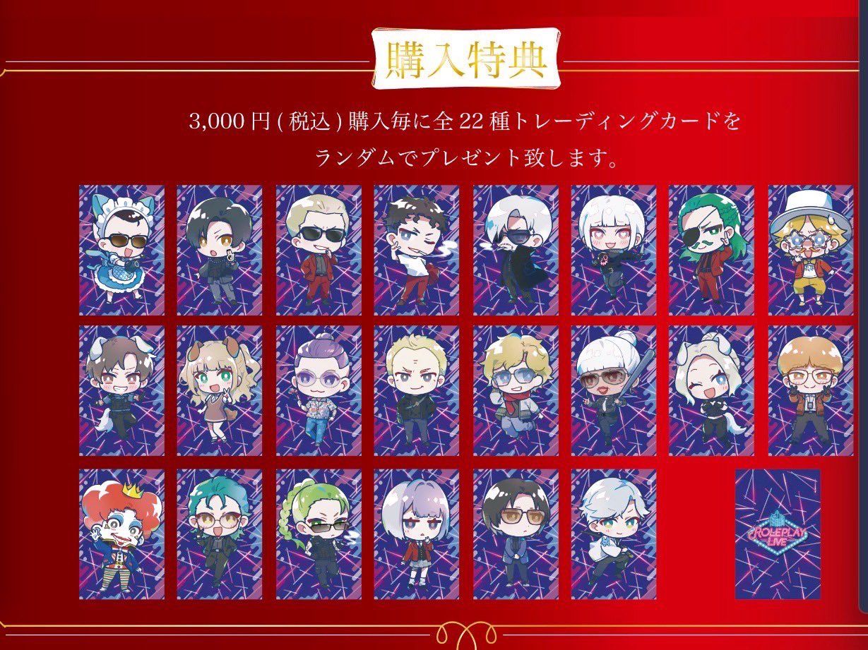 ストグラ街歩き公式 on X: 