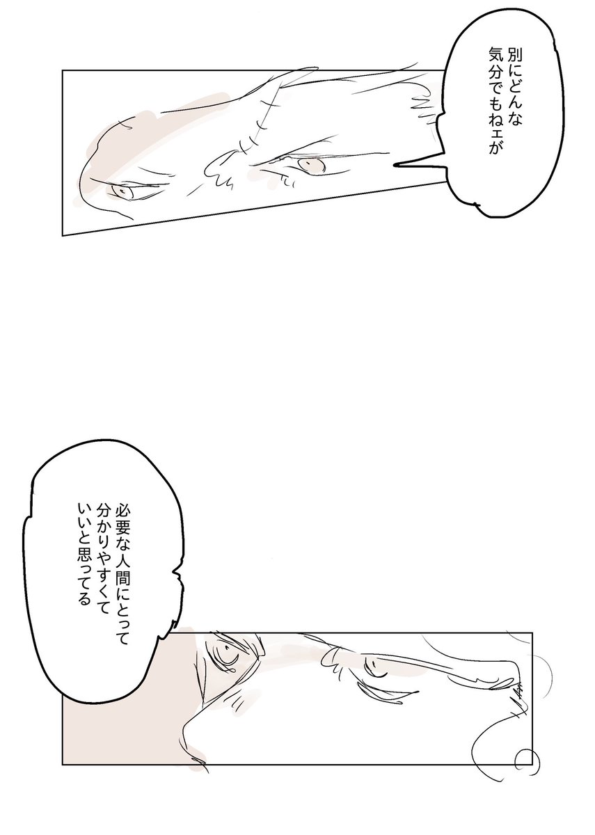 ma___yonaka's tweet photo. 🚬 https://t.co/CalgJLm0wY