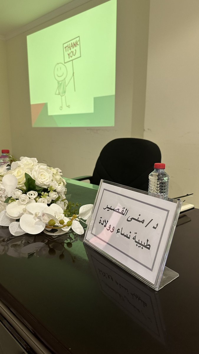 InfoAlwafa's tweet photo. تم بحمد الله تنظيم محاضرة توعوية حول فيروس الورم الحليمي البشري(HPV)يوم الثلاثاء بتاريخ 12/11/2024 بتنظيم من مركز_الخدمات_الاجتماعية التابع لـ جمعيةالوفاءالخيريةحيث تم تسليط الضوء على مخاطر الفيروس وطرق الوقاية منه وأهمية اللقاح نشكركل من حضروساهم في نشر الوعي لحماية صحة المجتمع https://t.co/tb7uFJLxn2