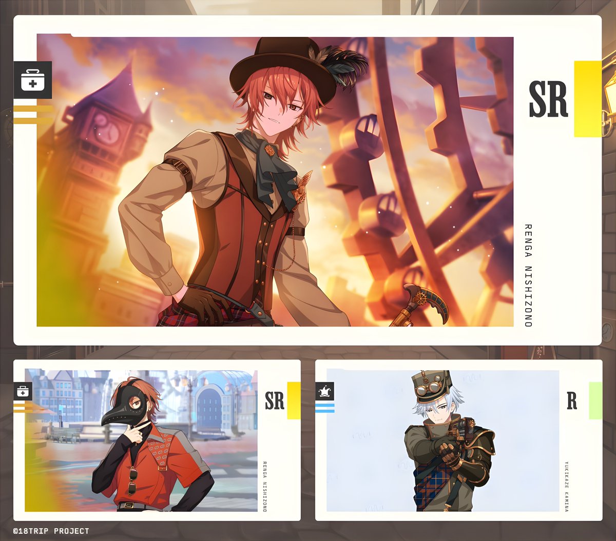 シーズンイベント~朝班SP~ 『Escape from S』 報酬カード SR