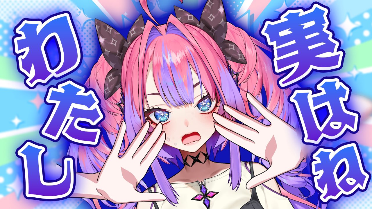 miiページです♡ 月見一 (@02zx41) / X