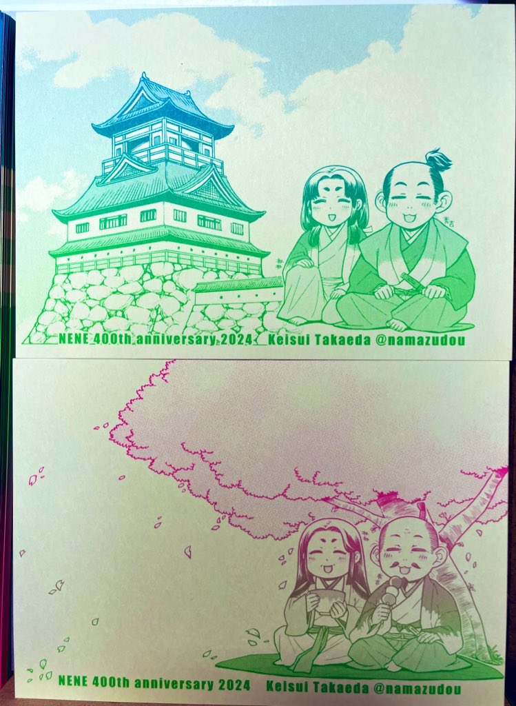 【冬コミ新刊のおしらせ】
あれこれ詰め込んだら当初よりp数が増えてコミティア合わせの〆切に間に合わなくなったので、冬コミ新刊に切り替えます。
『ねねさんバカ一代』
A5/52p(うちカラーページ8p)…の予定。
ノベルティにグラデ便せんがつきます。
12/30(月) C105・2日目、西2え09b「なまず堂」