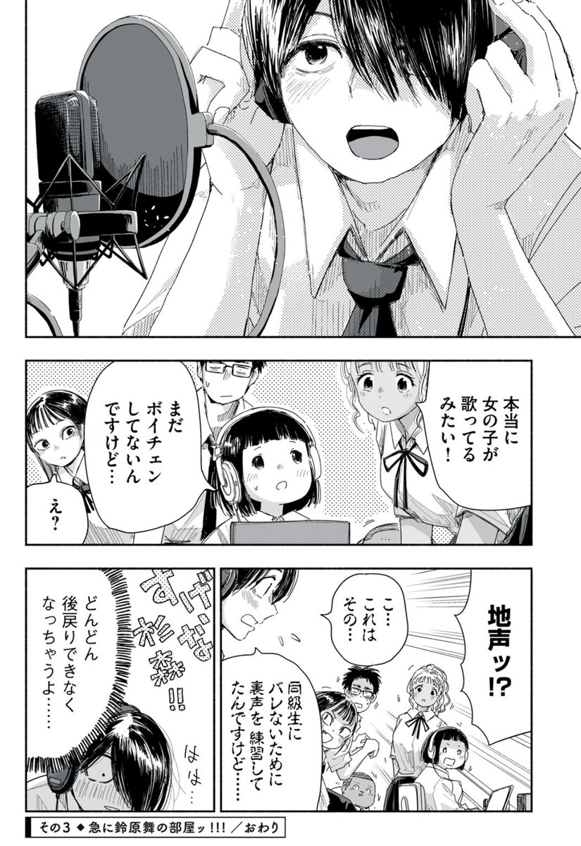 (2/7) 