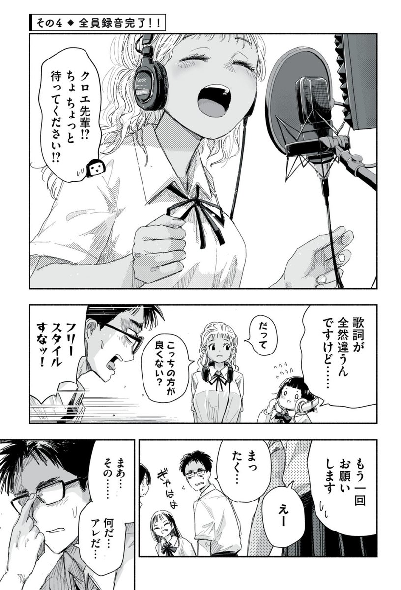(2/7) 