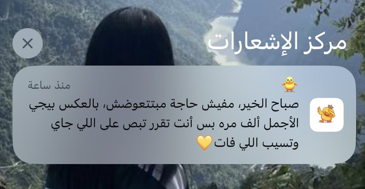 rahaf_rr14's tweet photo. نقدر نقول ذي رسالة اليوم : https://t.co/Ccw2Dg28UO