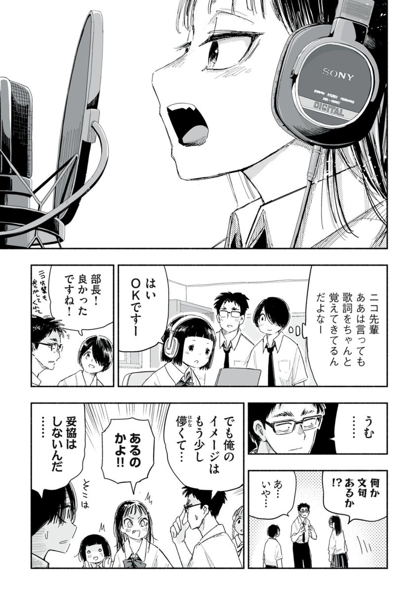 (3/7) 