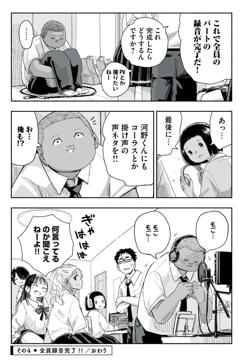(3/7) 