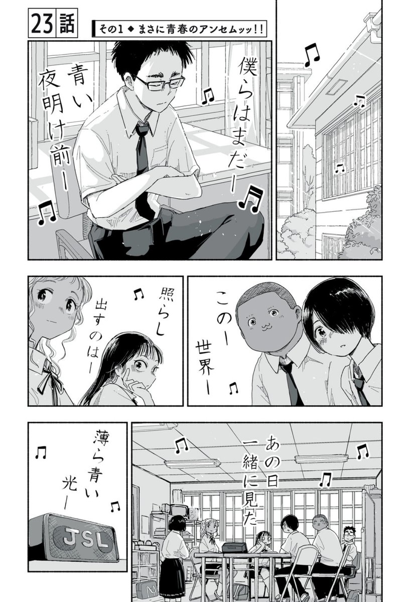 (3/7) 