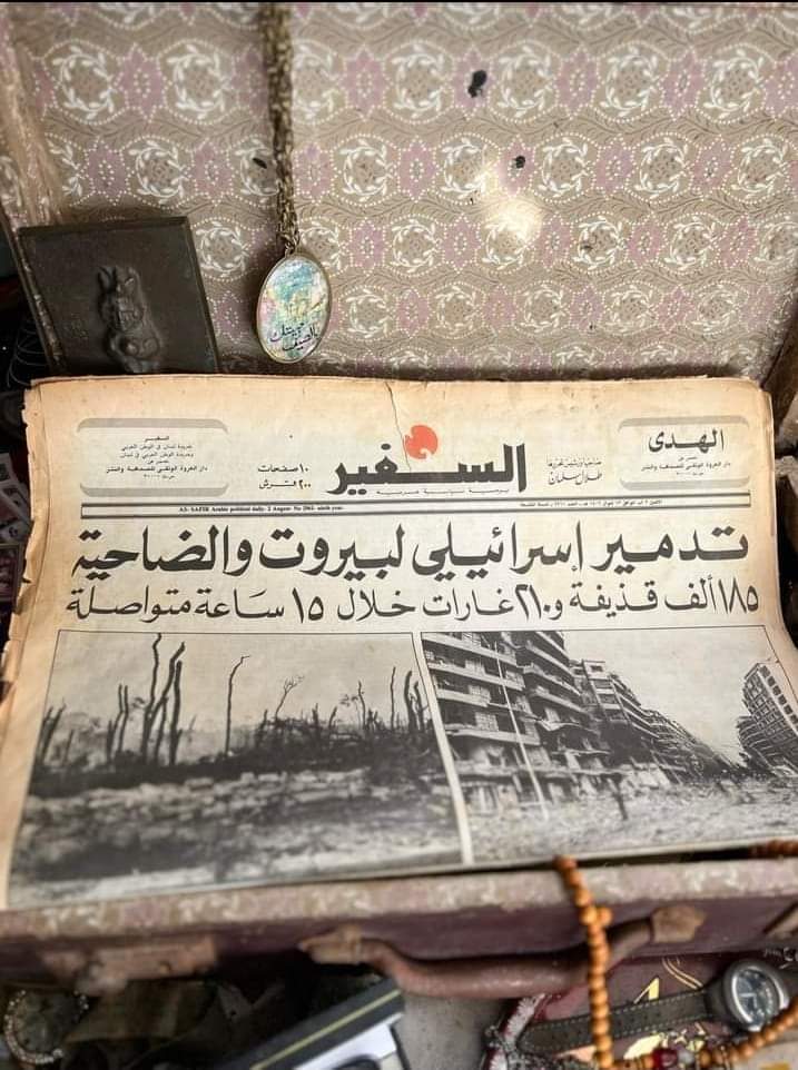الذنب ليس على #الضاحية_الجنوبية 
بل على من يبرر ل #إسرائيل