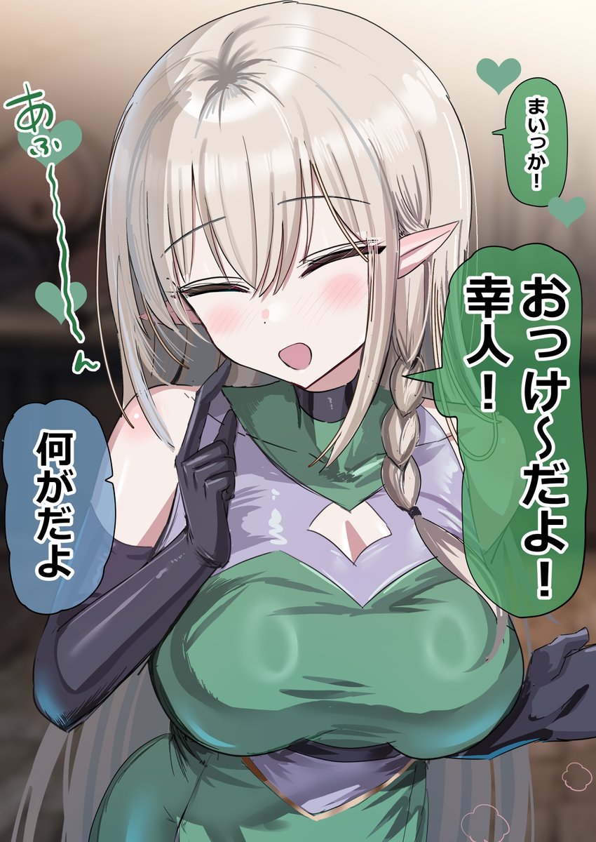 (3/3) は次更新で投稿します…間に合いませんでした
↓はこの話の前回です。 