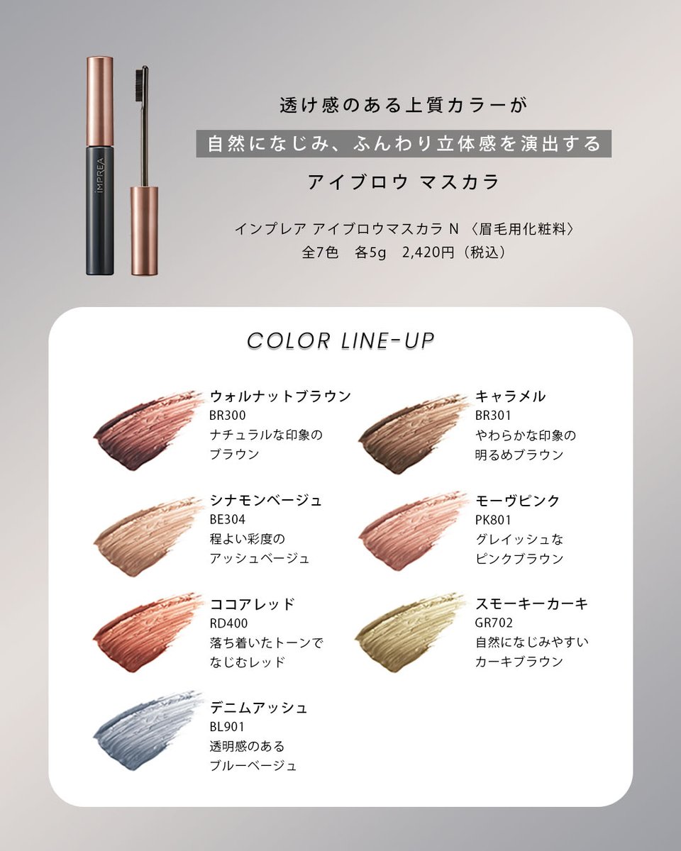 洗練された