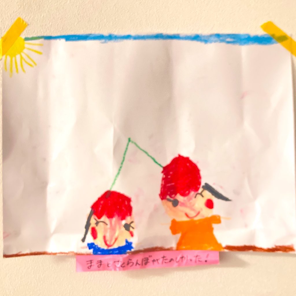 smd0427's tweet photo. 今日はほんとにお気持ちがつかれてたんだけどむすめぴが運動会の絵を渡してくれて心が救われた〜〜〜！！！ビール飲んで明日からまた頑張るぞ〜〜！！！！！ https://t.co/qpjPXLQU3O