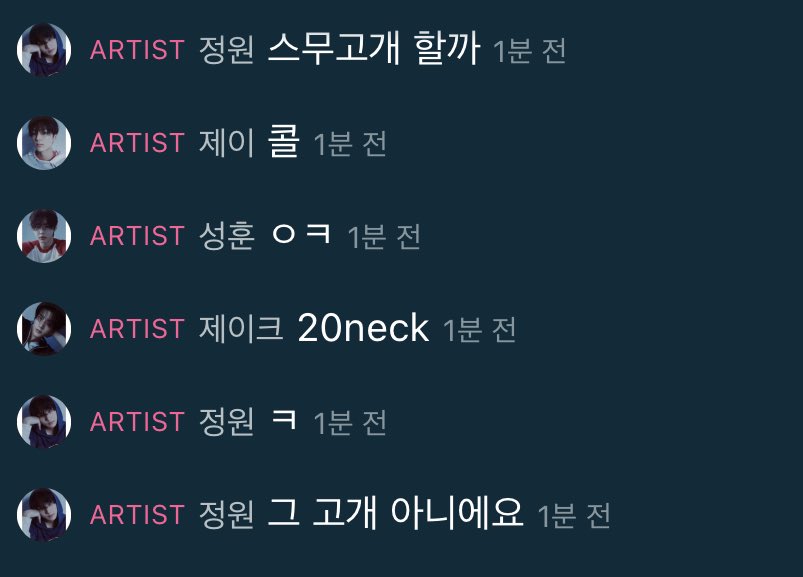 🐈 스무고개 할까
🦮 20neck
🐈 그 고개 아니예요

㉵ 개웃겨 ㅋㅌㅋㅋㅋㅋㅋㅋㅋㅋㅋㅋㅋ
