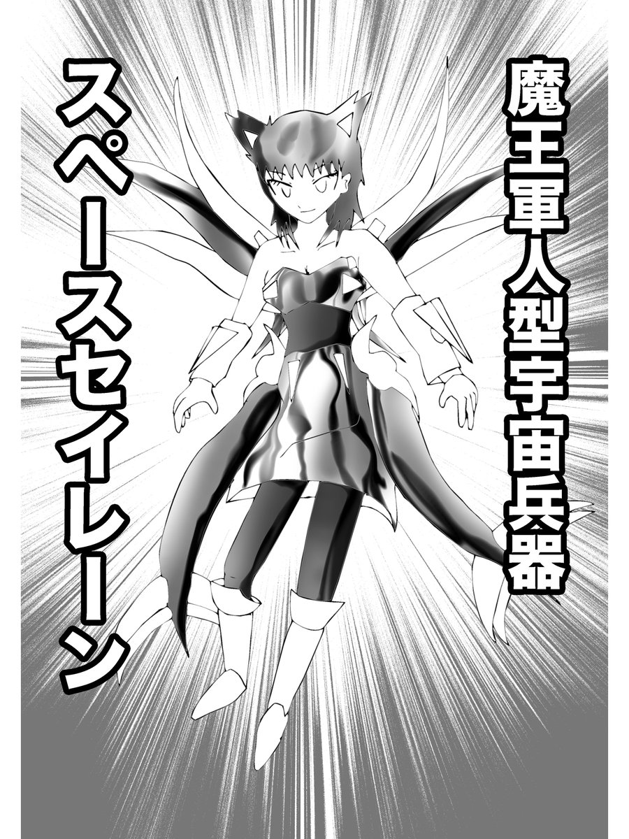 過去作です。
Chapter 125
#漫画 #イラスト 