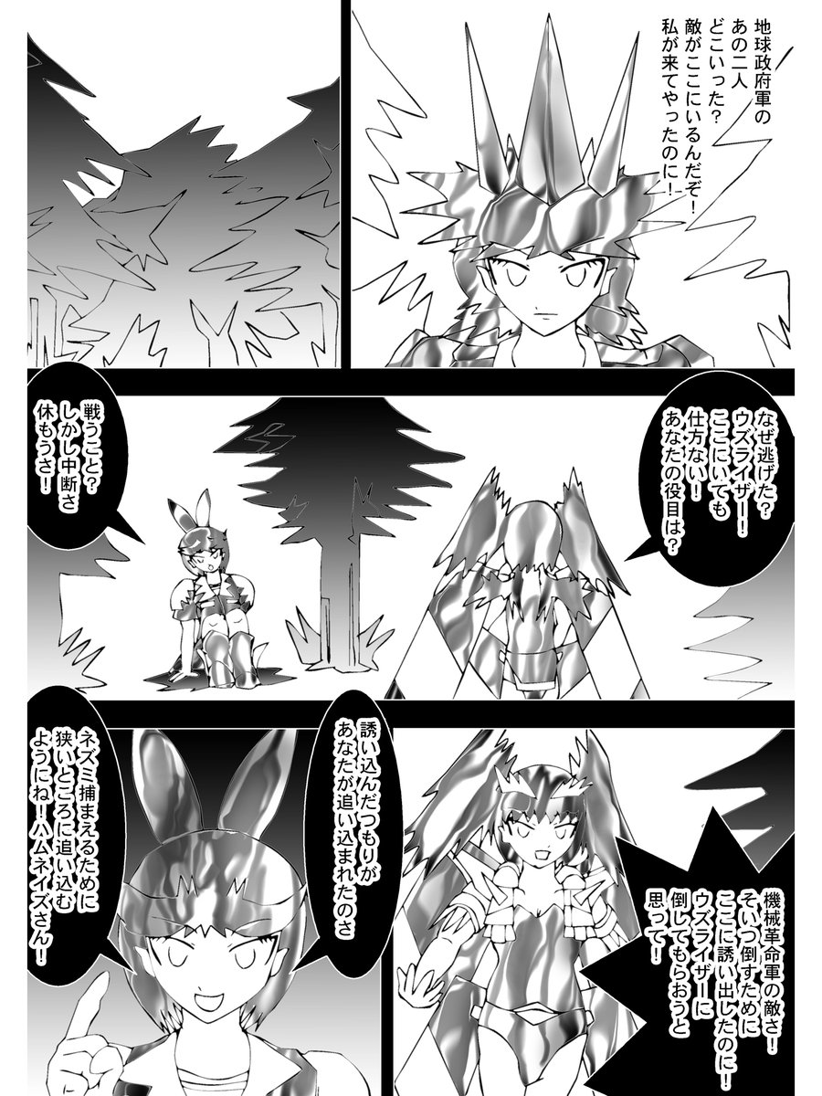 過去作です。
Chapter 125
#漫画 #イラスト 